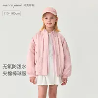 【无氟防泼水】马克珍妮女童夹棉棒球服外套儿童夹克秋冬新款551561