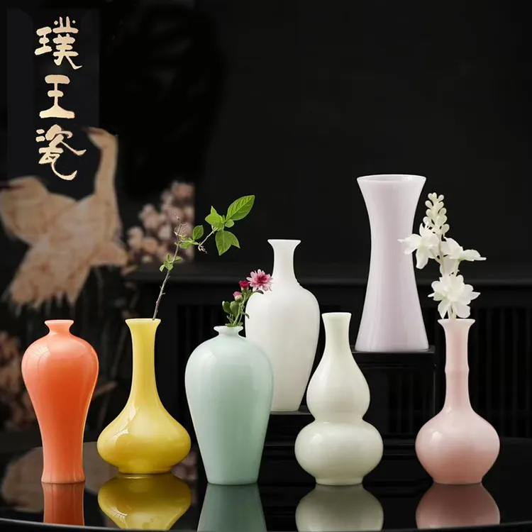 璞玉瓷ins风花瓶轻奢桌面摆件现代简约水培陶瓷艺术品创意礼品