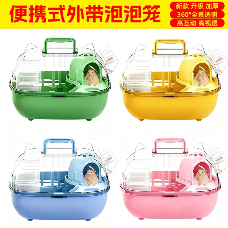 【直播】金丝熊仓鼠笼子便宜大的宠物特超大豪华别墅三层专用大空间