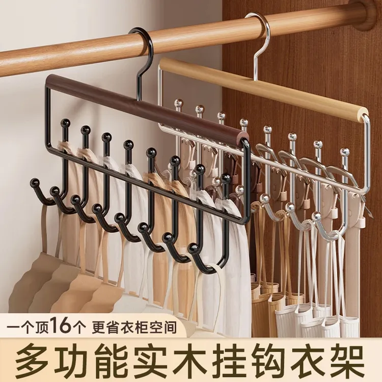 吊带家用多功能衣架内衣挂架背心收纳衣柜挂衣钩实木无痕挂钩衣架