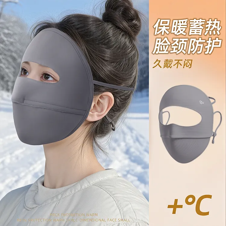 保暖面罩秋冬款防风防寒脸基尼加绒加厚御寒可水洗高颜值防晒面罩