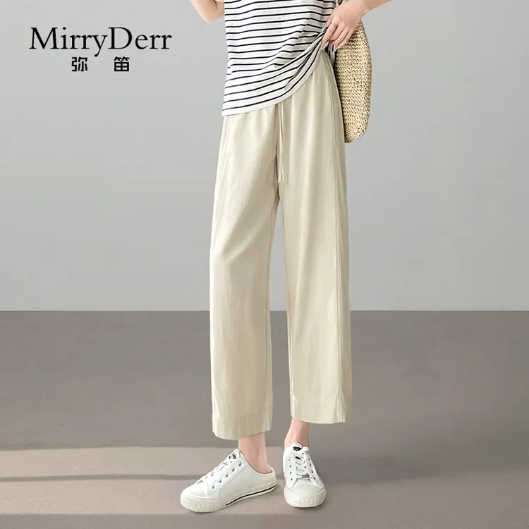 MirryDerr/弥笛九分天丝直筒裤女2025夏季新款休闲舒适宽松直筒裤