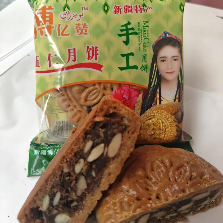 新疆特产手工小麦伍仁土月饼