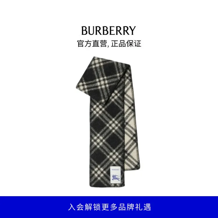 博柏利（BURBERRY）【新品】围巾男女窄版格纹羊毛围巾黑色81146401