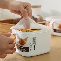 【Sungsa】日本进口味增酱保鲜盒冰箱收纳盒茶叶咖啡储存罐密封罐