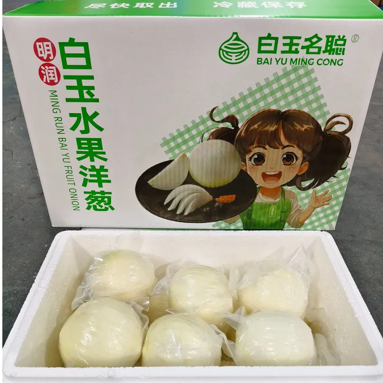 【经典优选装】纯甜水果洋葱生吃脆甜爆汁儿