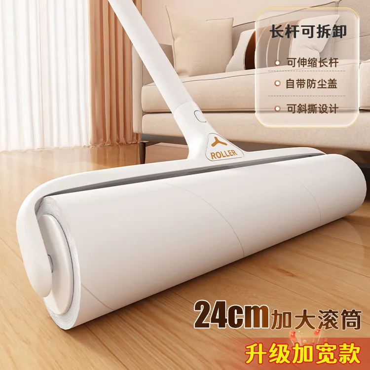 粘毛器滚筒长杆床上除黏毛滚刷地上毛发清理神器吸头发滚子可撕纸