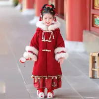 女童汉服外套斗篷拜年服冬款加绒喜庆周岁礼服女宝宝新中式
