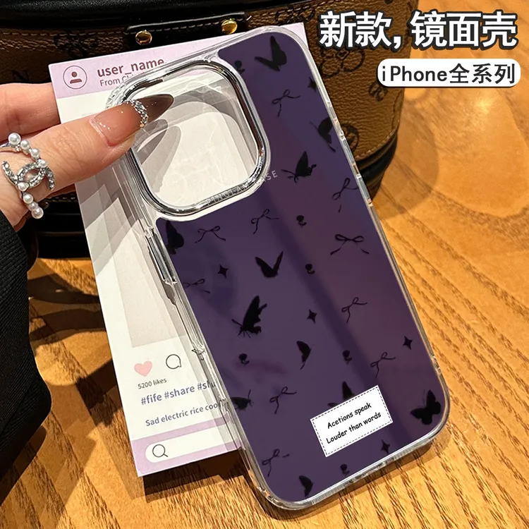 蝴蝶倒影适用苹果16/15手机壳iPhone13/12透明电镀XS/XR软壳11/8P