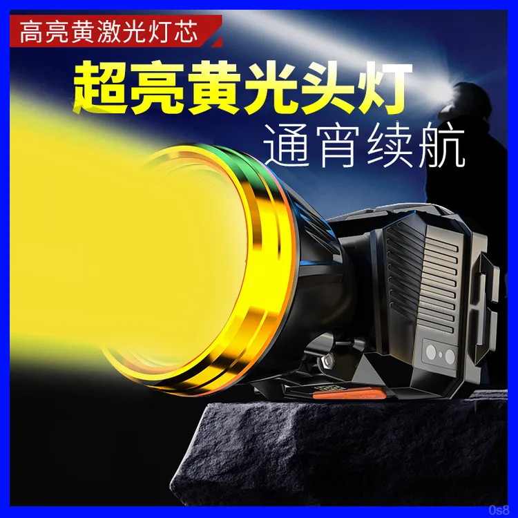 黄光头灯强光充电超亮头戴式LED户外手电筒感应钓鱼专用超长续航