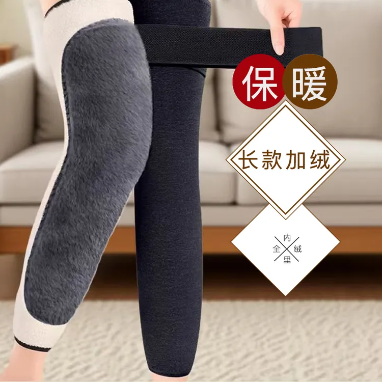 加长加厚加绒护膝盖绑带防滑男女士秋冬保暖防寒中老年人骑车护腿