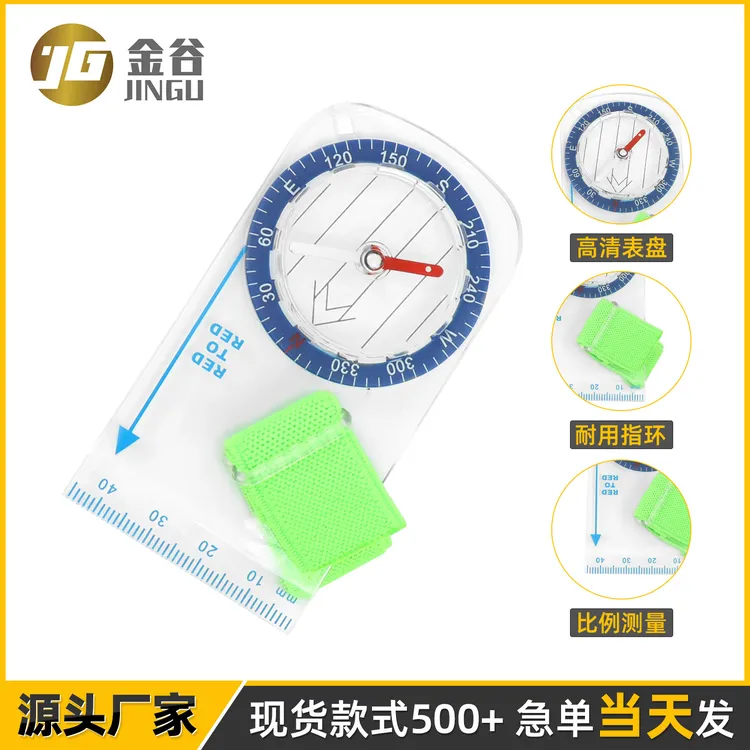 京谷定向越野指北针绘图左手拇指式手指地图学生用户外指南针