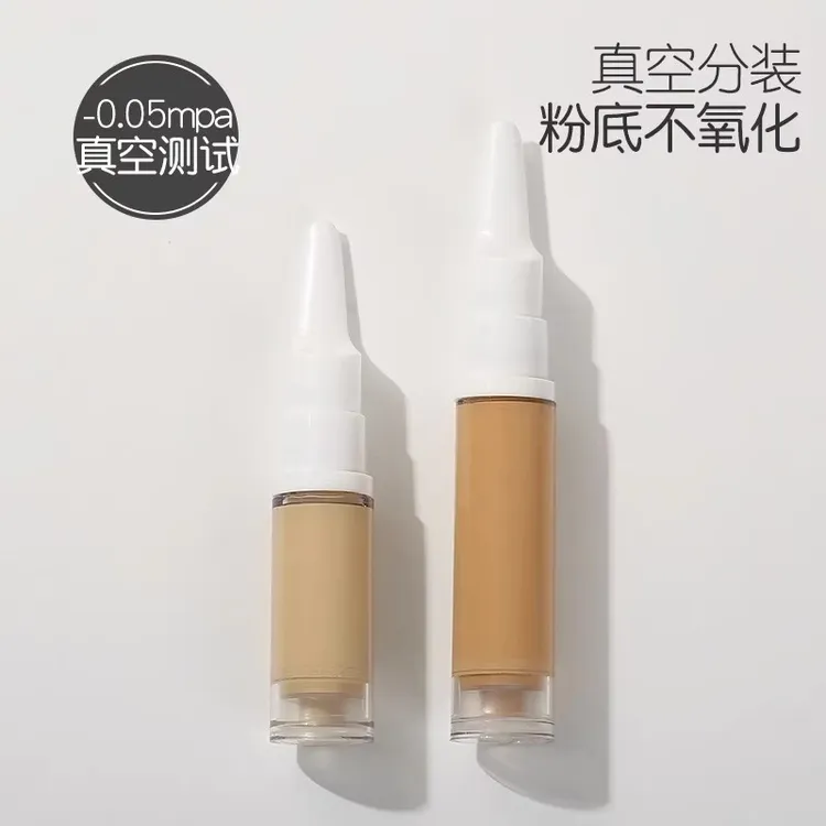 出行便携鸭嘴分装瓶按压乳液瓶抽真空便携式眼霜分装瓶尖嘴