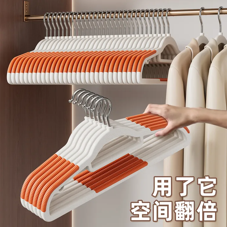 衣架家用挂衣服防滑无痕晾衣架防肩角不起包大衣撑子衣柜专用衣挂