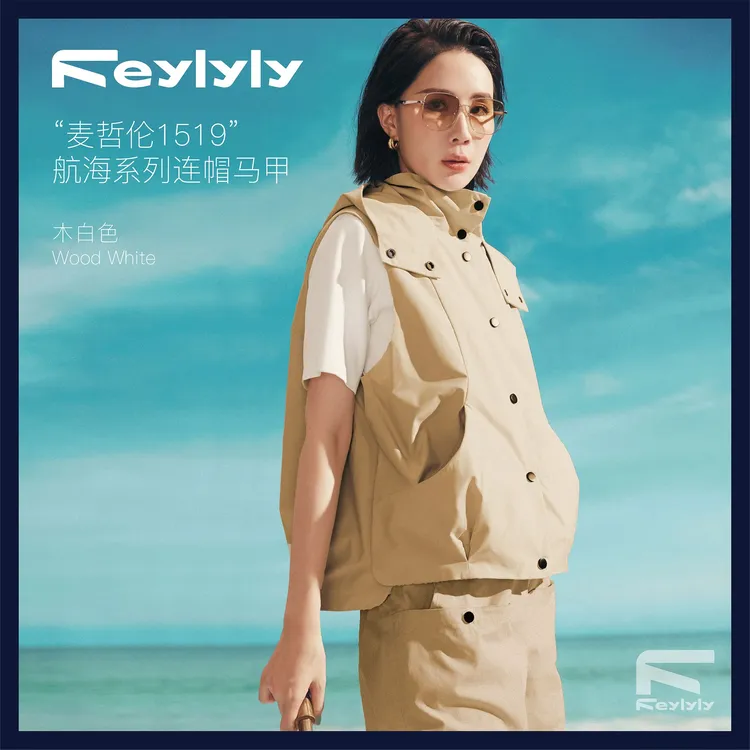 FEYLYLY 麦哲伦1519航海系列连帽马甲女款运动时尚透气户外休闲