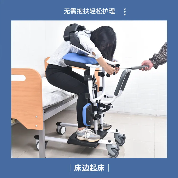 多功能电动升降移位机卧床瘫痪病人护理换尿不湿老人起身转移神器