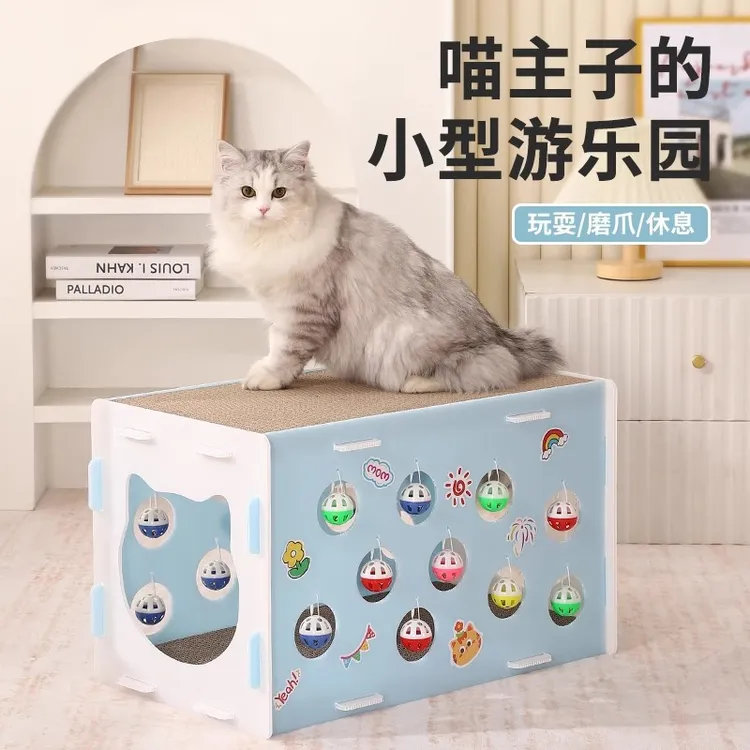 猫窝猫抓板一体超大空间多功能猫抓板窝耐磨不掉屑逗猫球猫咪玩具