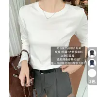 A美洋MEIYANG 小舒服T恤【商场同款】圆领正肩百搭长袖上衣-周二