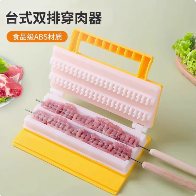 穿串神器快速串串神器商用穿肉串神器切羊肉串穿肉器烧烤串肉神器