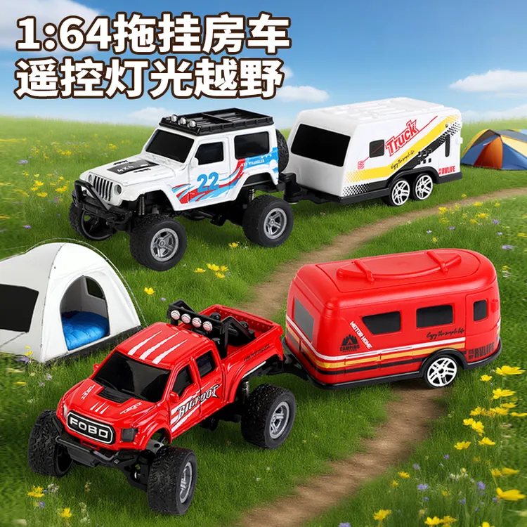 1:64迷你口袋遥控车合金玩具越野大脚车漂移调速炫酷男孩挂房车