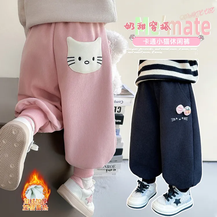 女童秋冬季加绒加厚卫裤2025新款女宝宝洋气炸街百搭休闲裤运动裤