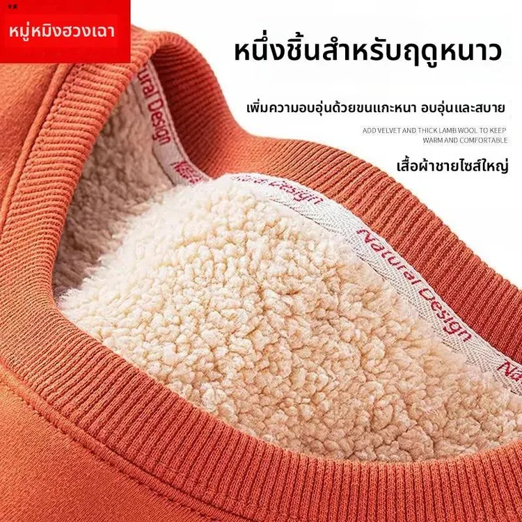 羊羔绒卫衣男冬季圆领加绒加厚卫衣帅气宽松百搭情侣卫衣长袖外套