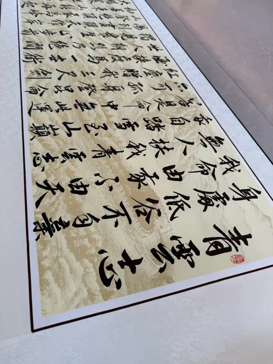 《青云志》个人定制书法卷轴尺寸55x205CM)适合家居办公室挂墙装饰