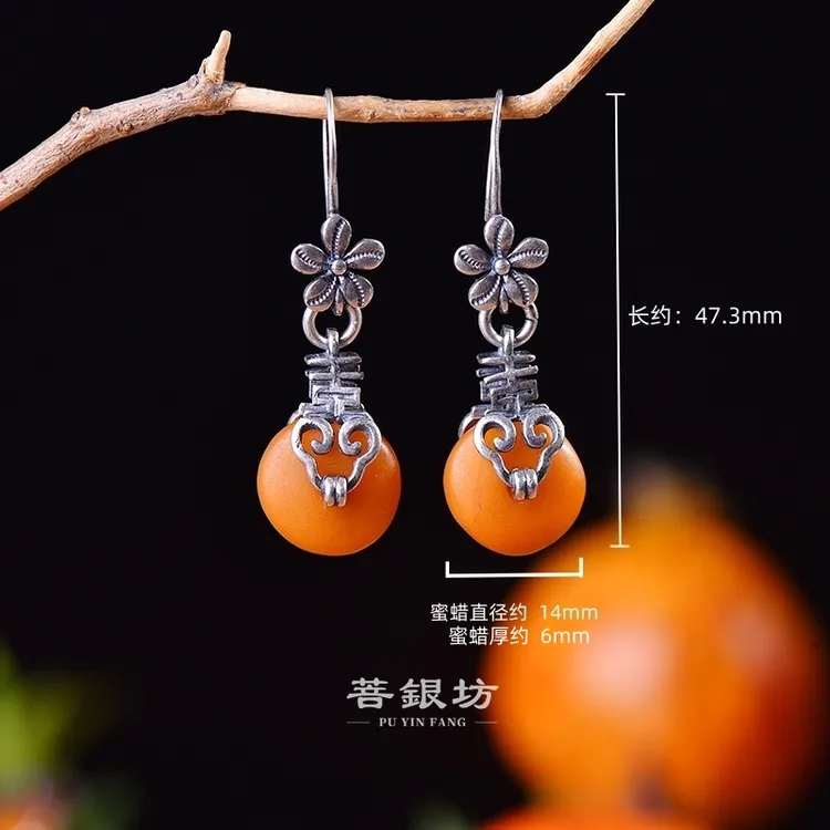 【菩银坊】 S925银蜜蜡 喜事连连耳环
