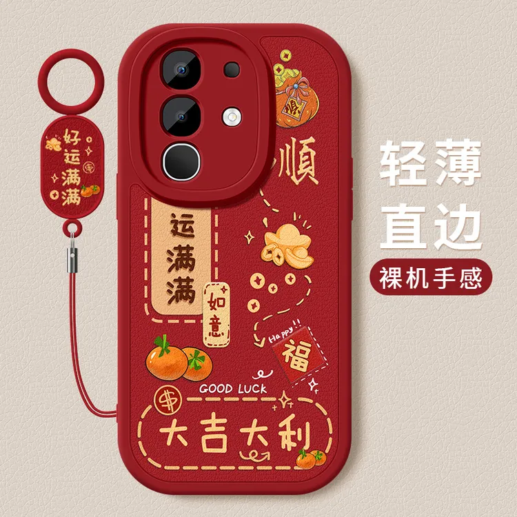 好运满满适用iqooz10x手机壳新款z10turbo小羊皮pro硅胶全包软壳