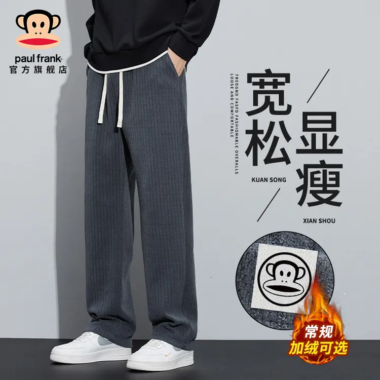 PaulFrank/大嘴猴潮牌休闲裤男款秋冬加绒垂感百搭宽松直筒卫裤男