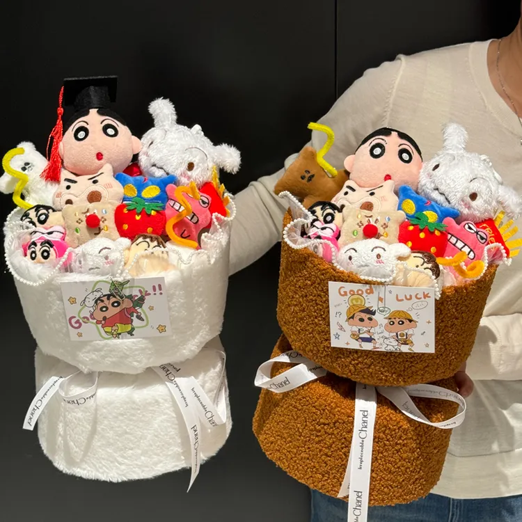 生日礼物蜡笔小新玩偶花束送男友七夕情人节礼物送女友男女生孩子