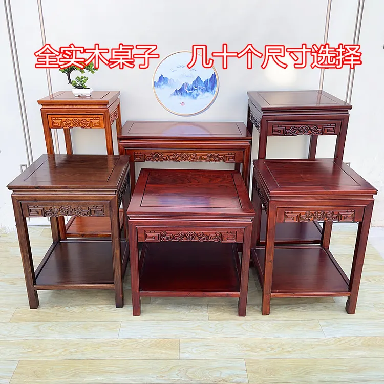 木质工艺烤漆雕花原木卯榫客厅角几茶几实木桌方几实木家具桌椅