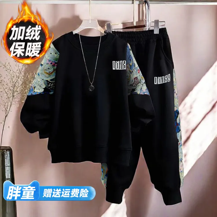 胖男童冬季新款加绒宽松卫衣套装大童加肥加大加厚保暖运动两件套