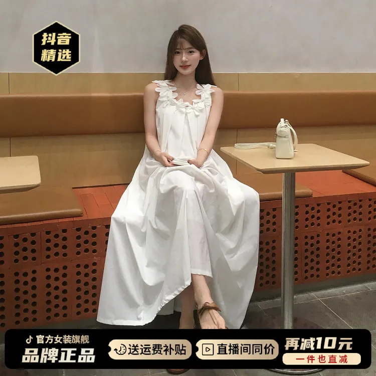白月光高级感花朵连衣裙子女夏季2026新款海边度假慵懒风吊带长裙