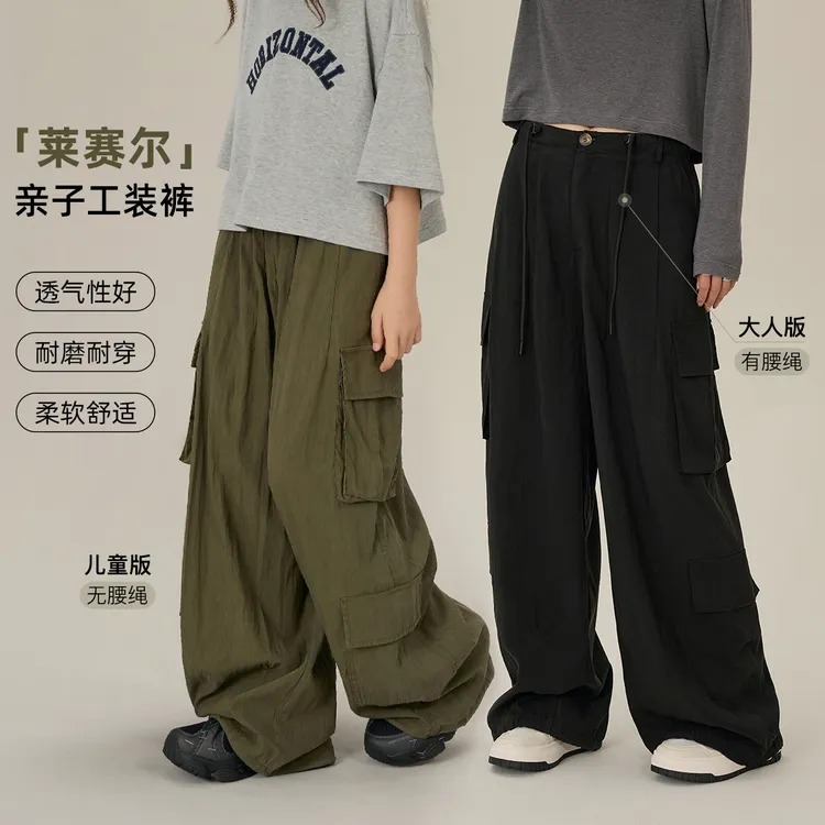 辰辰妈【痞妹】夏季女童时尚百搭休闲裤子儿童宽松工装拖地裤 8247D