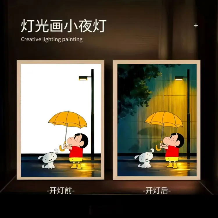 蜡笔小新灯光画小夜灯房间床头摆件送孩子送朋友礼物