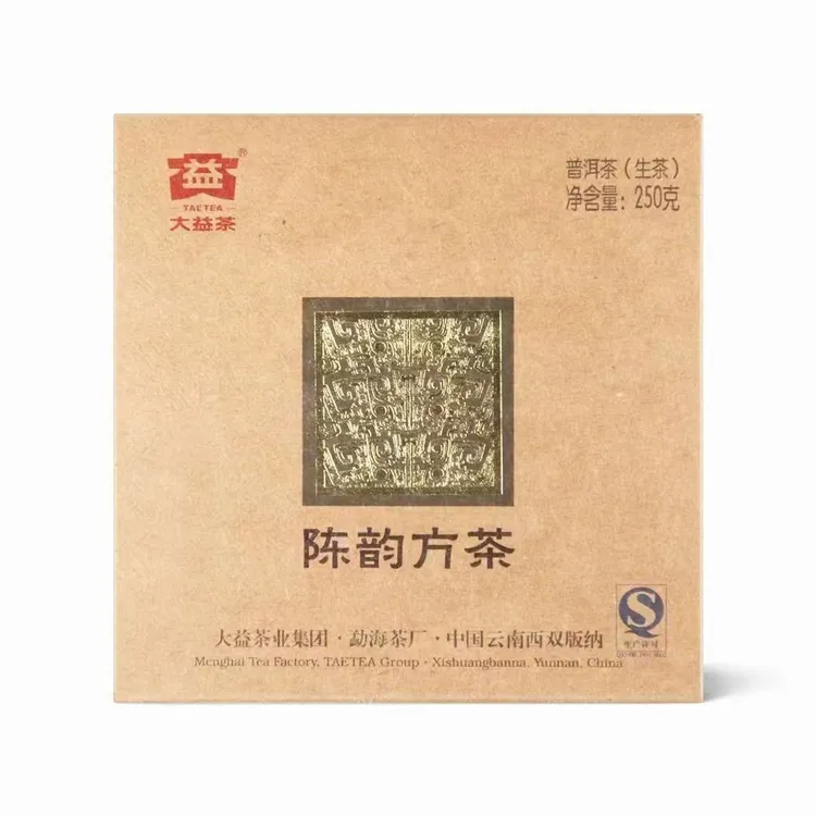 大益普洱茶 2013年陈韵方茶生茶250g/片 12年陈高性价比 勐海茶厂