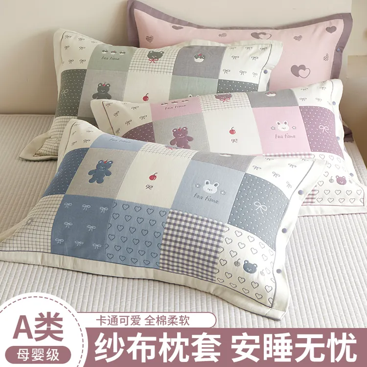 a类纯棉纱布枕套家用按扣式100%全棉枕头套男女四季款加厚枕芯套