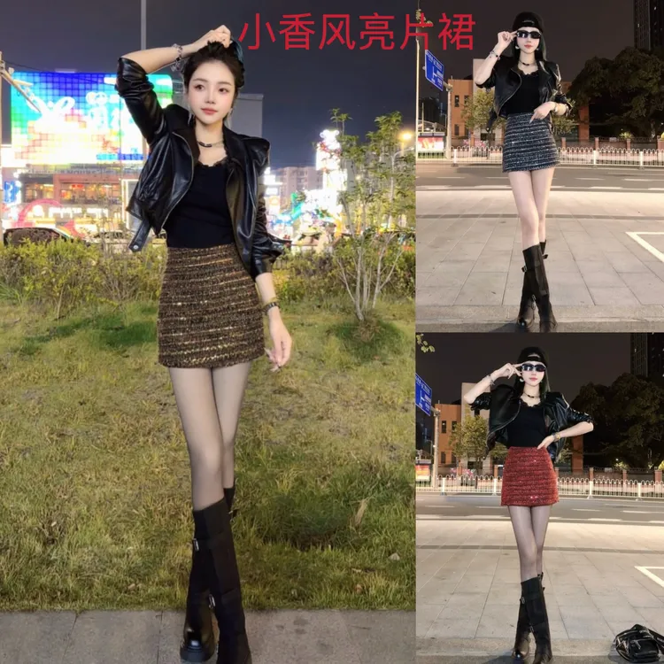 湘湘家  同款新款复古小香风呢亮片百搭毛呢包臀半身裙