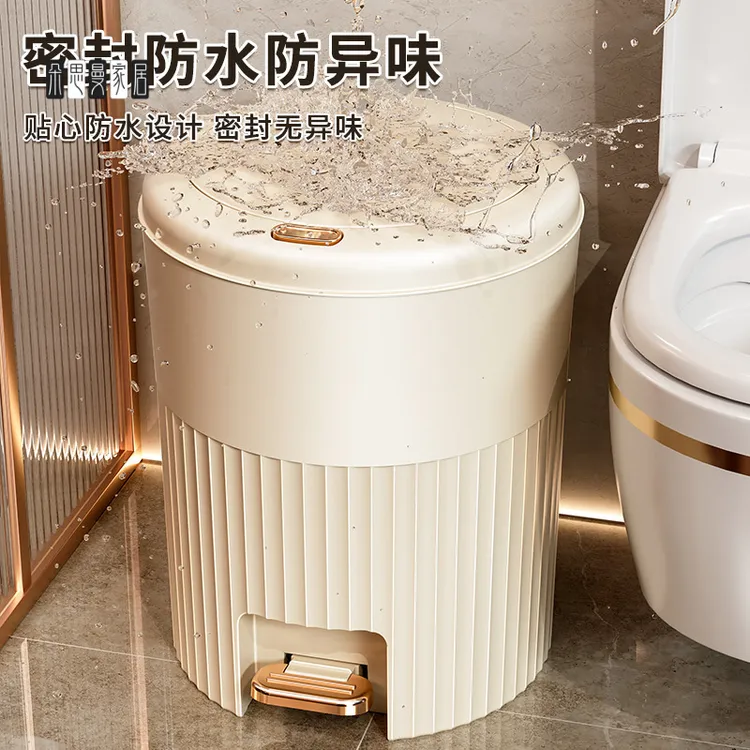 朵思曼奶油风垃圾桶双开式北欧风带盖厨房厕所客厅可爱高档高颜值