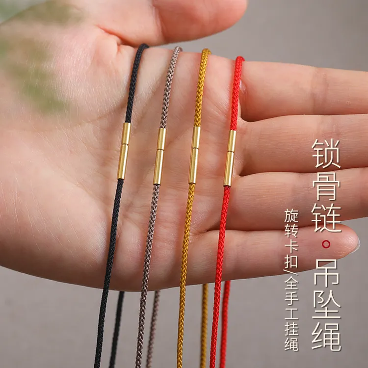手工编织吊坠挂绳男女挂件横穿项链绳可穿黄金锁骨链八宝罗盘编绳