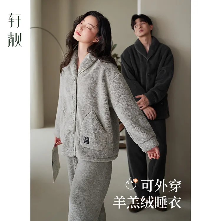 【羊羔绒】抗静电情侣睡衣女冬季保暖加厚可外穿男家居服套装