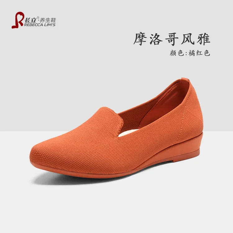 长立养生鞋摩洛哥风雅通勤职业百搭女鞋尖头浅口王妃单鞋女不累脚