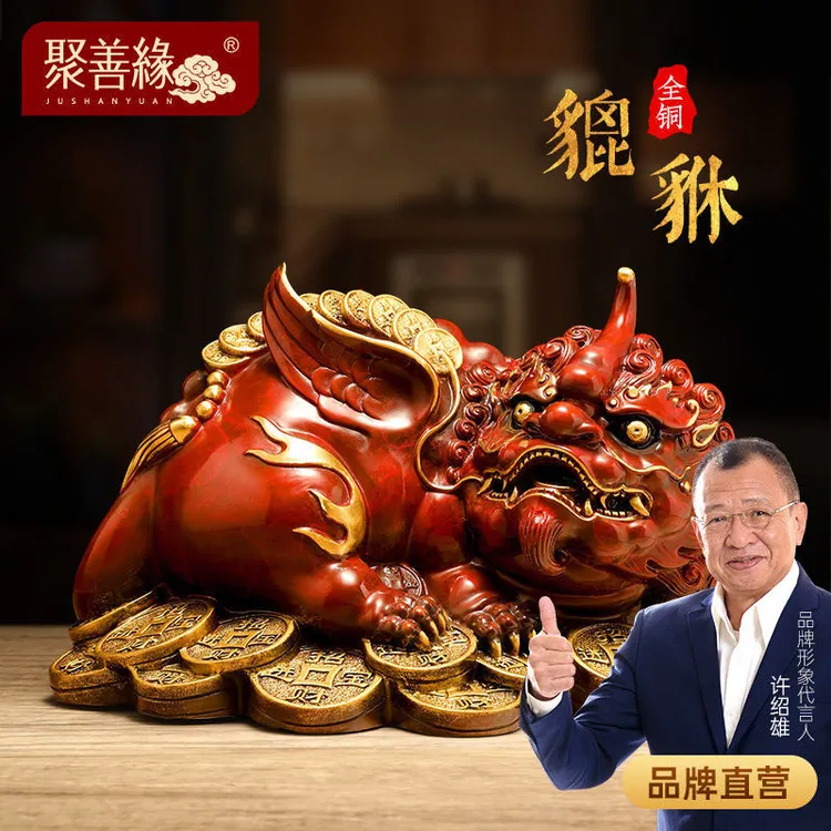 彩铜貔貅摆件老板高档桌面皮丘装饰工艺品公司聚财