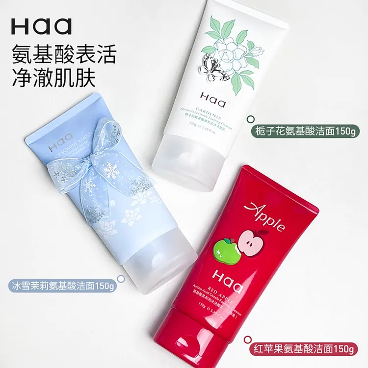 Haa氨基酸柔和泡沫洁面乳栀子花 水润保湿舒缓控油清洁不拔干男女