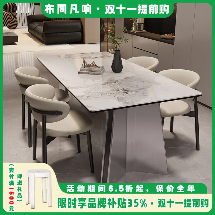 意式极简设计师家用客厅饭桌小户型2024新款高端现代简约岩板餐桌