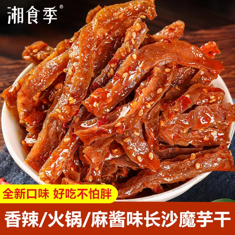 【2大包】老长沙魔芋干香辣味火锅麻酱魔芋爽劲道解馋即食零食严选