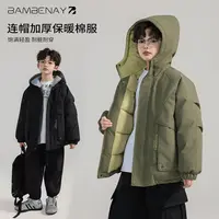 班贝纳【现货】男童连帽保暖棉服棉袄防寒加厚冬款外套中大童G6665