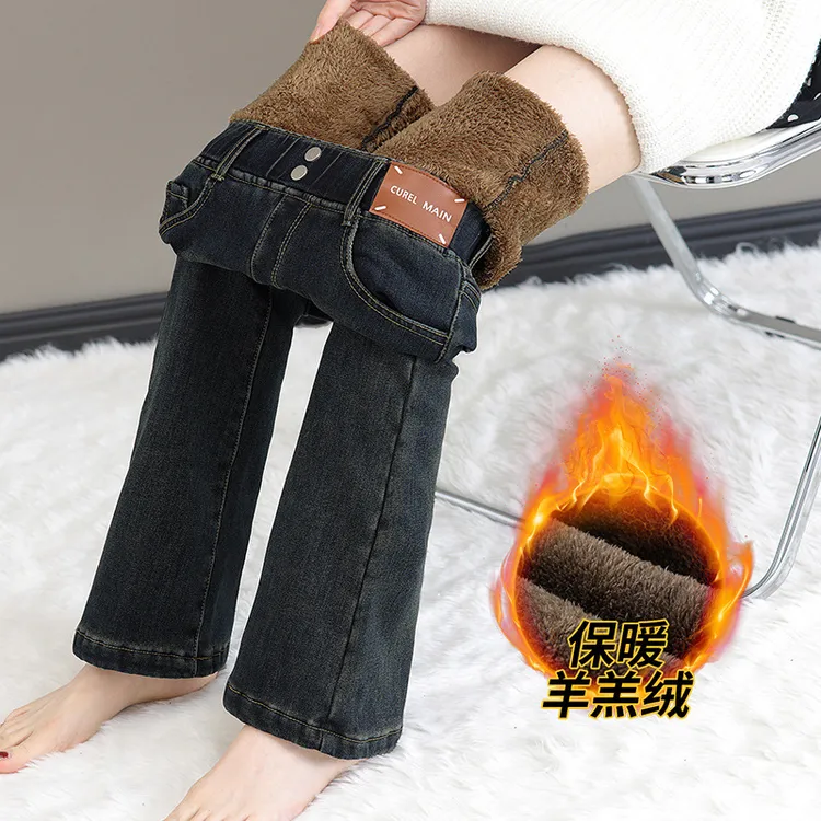 羊羔绒微喇牛仔裤女冬季高腰加绒加厚马蹄喇叭裤子女士2025年新款