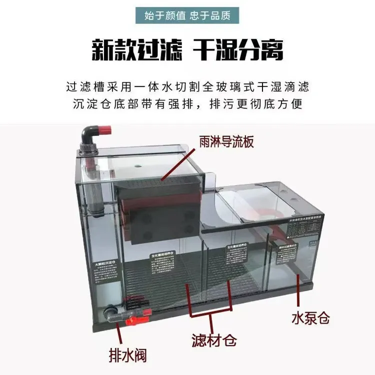 鱼缸底滤缸过滤系统底滤仓下过滤箱鱼缸改底滤全套过滤器干湿分离